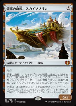 エラーカード】MTG パンハモニコン SecretLair FOIL 1枚