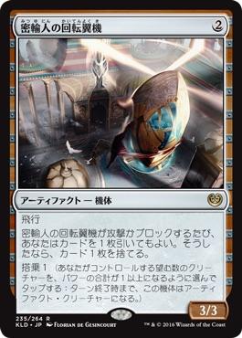 マジック ザ ギャザリング Mtg 禁止改訂について 17 1 10 マジック ザ ギャザリング Mtg 攻略wiki ゲーム乱舞