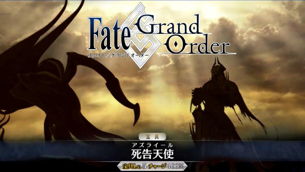 Fgo 新春ガチャ祭り Fate Grand Order Fgo 攻略wiki ゲーム乱舞