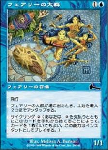 Mtg 単色から始めるカジュアルレガシー 青単 マジック ザ ギャザリング Mtg 攻略wiki ゲーム乱舞