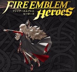 Feヒーローズ Feh 配信開始 みんなのリセマラ 結果 画像あり ファイアーエムブレムヒーローズ Feh 攻略wiki ゲーム乱舞