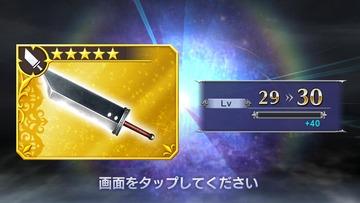 Dffoo 相性武器のスキル習得方法 オペラオムニア ディシディア ファイナルファンタジー オペラオムニア Dffoo 攻略wiki ゲーム乱舞