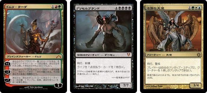 Mtg モダンマスターズ 17 再録カードとパッケージ紹介 マジック ザ ギャザリング Mtg 攻略wiki ゲーム乱舞