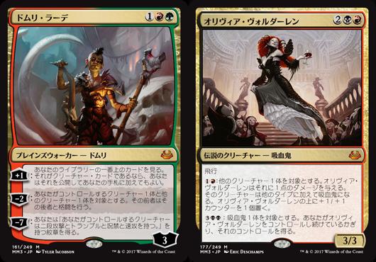 モダマス フルスポ マルチ モダンマスターズ 17 フルスポイラー公開 収録レア 神話 マジック ザ ギャザリング Mtg 攻略wiki ゲーム乱舞