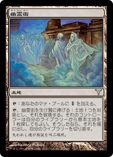 MTG レガシー 土地単デッキ - www.forstec.com