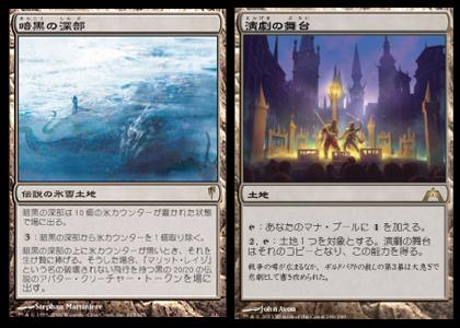 MTG レガシー 土地単デッキ | www.hartwellspremium.com