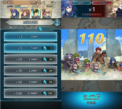 Feh 大戦の旗 入手方法 使い方 最高効率 投票大戦 ファイアーエムブレムヒーローズ Feh 攻略wiki ゲーム乱舞