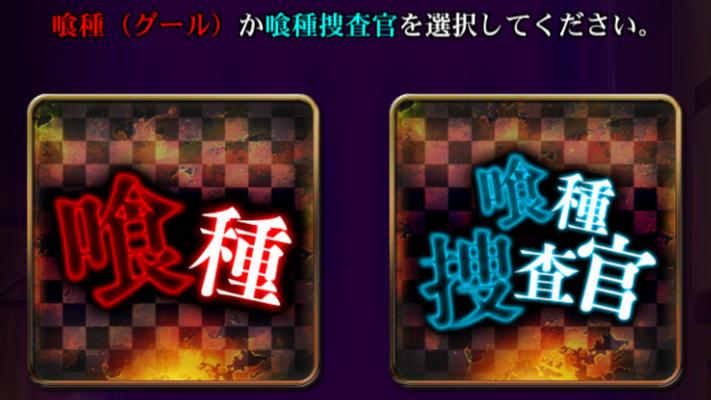 東京グールre 初心者 最初にやること レベル上げと曜日クエスト 東京喰種 Re Invoke ソシャゲのその他のゲーム攻略wiki ゲーム 乱舞