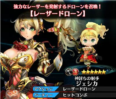 シャドウストーン リセマラ 当たり おすすめランキング ソシャゲのその他のゲーム攻略wiki ゲーム乱舞