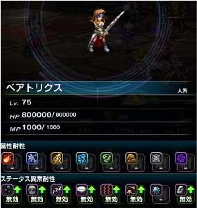 Ffbe アレクサンドリア城 攻略 やること一覧と効率周回 Ff9 イベント ファイナルファンタジー ブレイブエクスヴィアス Ffbe 攻略wiki ゲーム乱舞