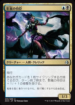 Mtg アモンケットのリミテを二色別に考察 青黒 マジック ザ ギャザリング Mtg 攻略wiki ゲーム乱舞