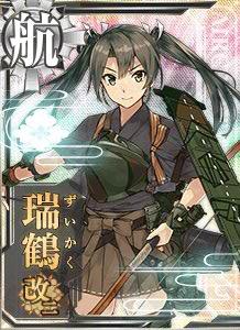 kamikaze