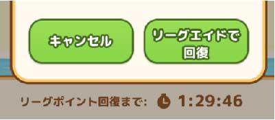 はねろコイキング コインの効率的な入手方法と使いみちを解説 はねろコイキング はねコイ 攻略wiki ゲーム乱舞