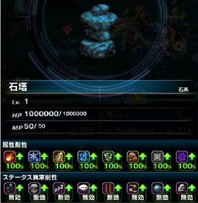 Ffbe 真ガルーダ討滅戦の攻略ポイントと入手アイテムを解説 ファイナルファンタジー ブレイブエクスヴィアス Ffbe 攻略wiki ゲーム乱舞