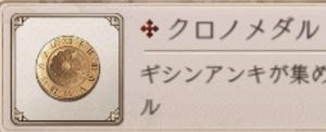 pupel