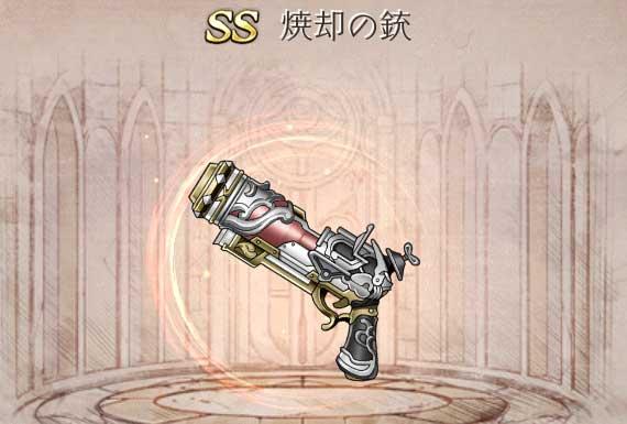 pupel