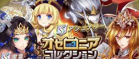 オセロニア オセロニアコレクションvol 3 キャラ駒の一覧と評価 逆転オセロニア攻略wiki ゲーム乱舞