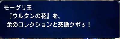 Ffbe エンサ大砂海のおすすめ交換アイテムを解説 ファイナルファンタジー ブレイブエクスヴィアス Ffbe 攻略wiki ゲーム乱舞