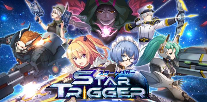 スタートリガー リセマラの当たりとやり方最高効率 ソシャゲのその他のゲーム攻略wiki ゲーム乱舞