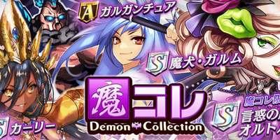 オセロニア 魔コレ キャラ駒の一覧と評価 逆転オセロニア攻略wiki ゲーム乱舞