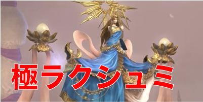 emvius