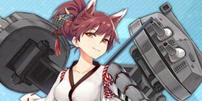 アズールレーン 伊勢の評価とステータスを解説 アズールレーン攻略wiki ゲーム乱舞