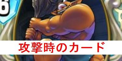 yanagons