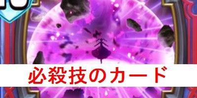 yanagons