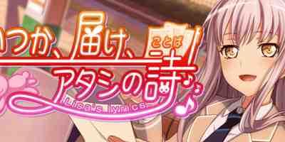 【バンドリ】イベント「いつか、届け、アタシの詩」の攻略と報酬を解説”