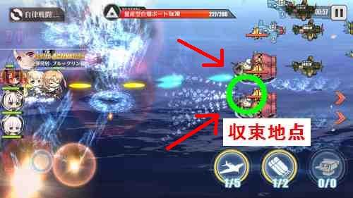 アズールレーン 重桜魚雷と汎用魚雷の違いと運用方法を解説 アズールレーン攻略wiki ゲーム乱舞
