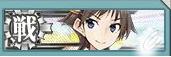 疲労なし