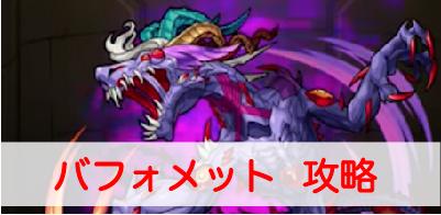 guremurin