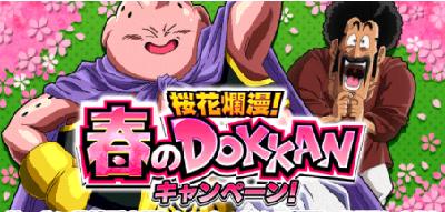 docapon