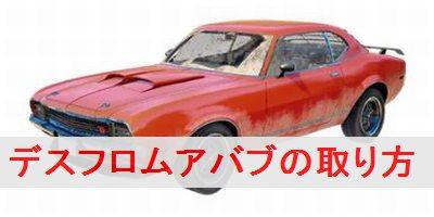 collranger