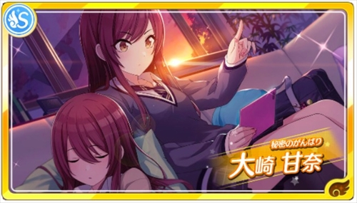 最も人気のある シャニマス カード 一覧 シャニマス カード 一覧 Joskabegami7ewj