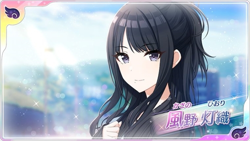 シャニマス 風野灯織 かざのひおり のキャラ情報 パーフェクトコミュニケーション アピール アイドルマスターシャイニーカラーズ攻略wiki ゲーム乱舞