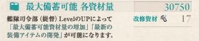 資源自然回復