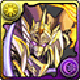 ドラゴンライダー
