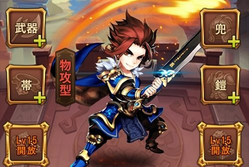 三国ブレイズのレビュー 序盤攻略とおすすめポイントを紹介 ゲーム乱舞