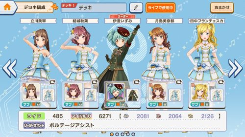 ときめきアイドル ときドル のレビュー 序盤攻略とおすすめポイントを紹介 ゲーム乱舞