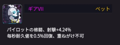 最強 アイサガ