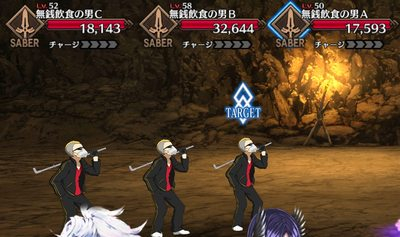 Fgo 地下通貨集め の最高効率クエストとドロップ素材 復刻 水着イベント17 Fate Grand Order Fgo 攻略wiki ゲーム乱舞