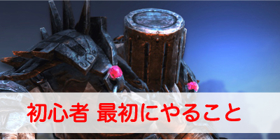 oden
