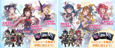 1年生/3年生チーム
