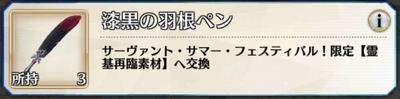 ooyama