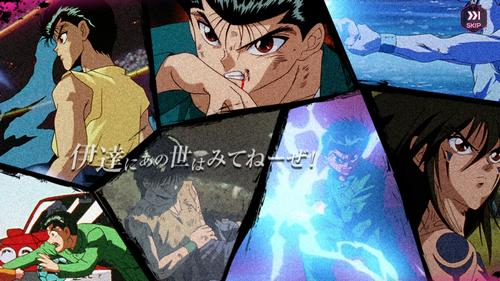幽遊白書マジバトル ストーリー