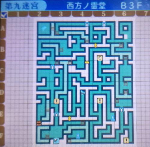 第九迷宮「西方の霊堂 B3F」のマップ