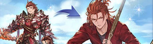 「蒼空の向こう側」攻略と報酬まとめ
