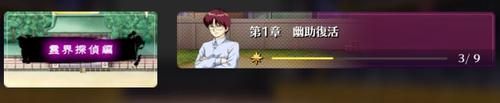 初心者 ストーリー 攻略