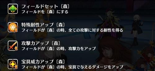 ジャガーマン戦 ギミック2